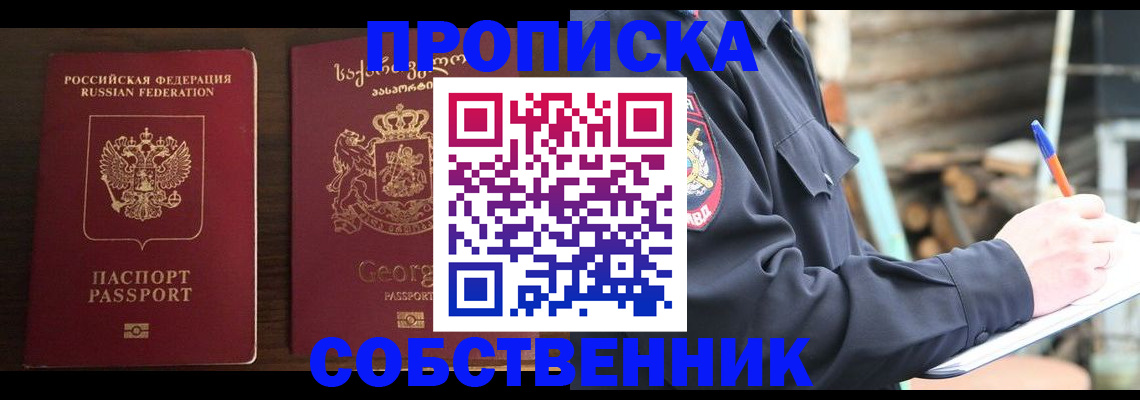 регистрация в Тырныаузе