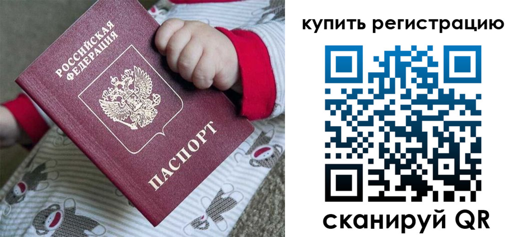 прописка для кредита в Тырныаузе