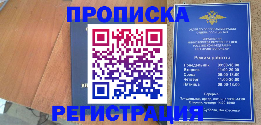 форма 3 в Тырныаузе